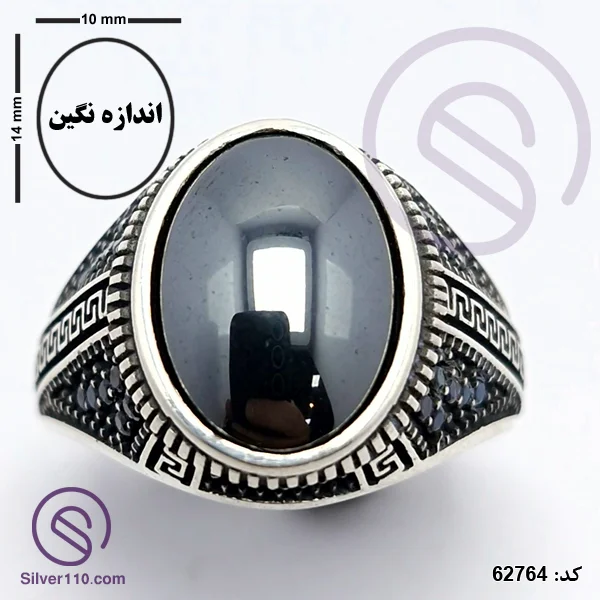 انگشتر نقره عقیق حدید مردانه مدل یادگار