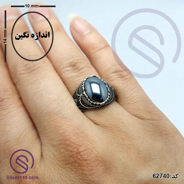 انگشتر نقره هماتیت مردانه مدل دماوند