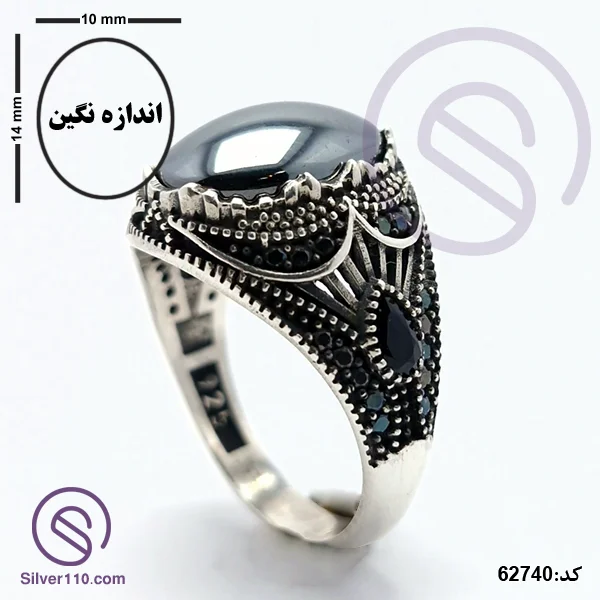 انگشتر نقره هماتیت مردانه مدل دماوند