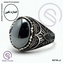 انگشتر نقره هماتیت مردانه مدل دماوند
