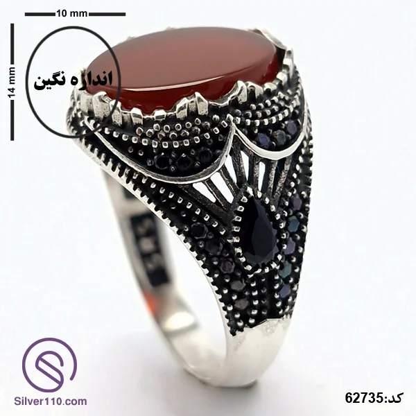 انگشتر نقره عقیق قرمز مردانه مدل دماوند