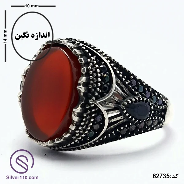 انگشتر نقره عقیق قرمز مردانه مدل دماوند