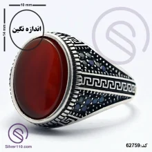انگشتر نقره عقیق قرمز مردانه مدل یادگار