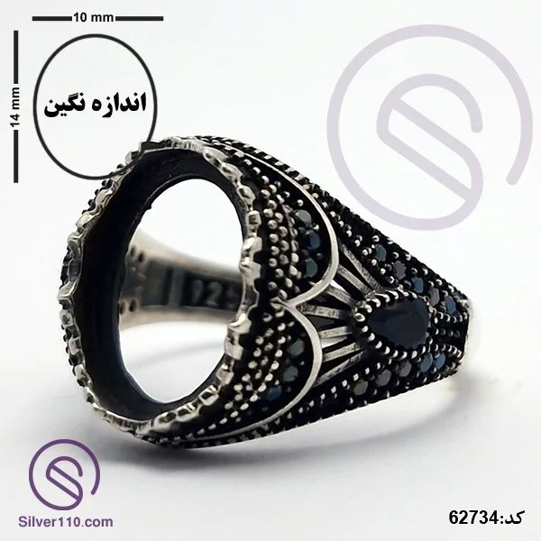 رکاب انگشتر نقره مردانه مدل دماوند
