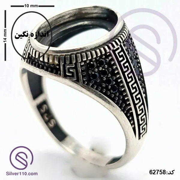 رکاب انگشتر نقره مردانه مدل یادگار