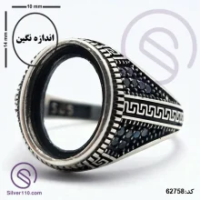 رکاب انگشتر نقره مردانه مدل یادگار