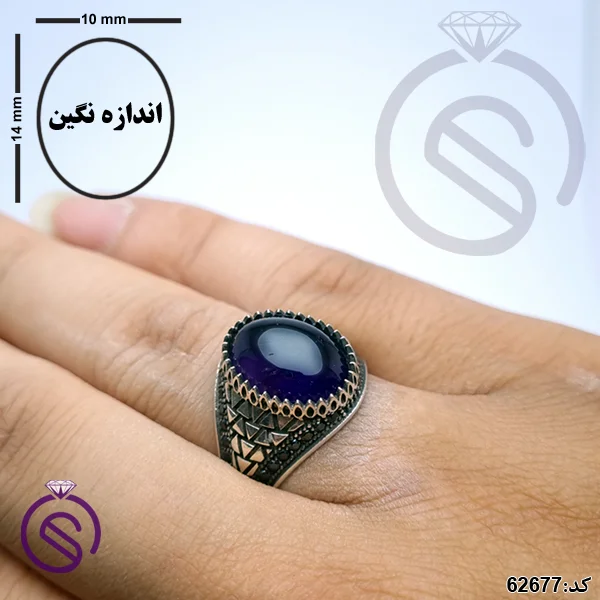 انگشتر نقره آمیتیست مردانه مدل داروین