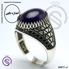 انگشتر نقره آمیتیست مردانه مدل داروین