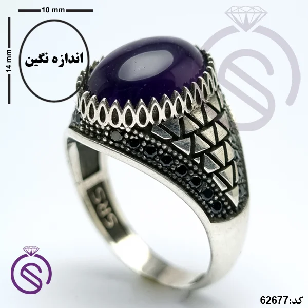 انگشتر نقره آمیتیست مردانه مدل داروین