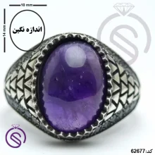 انگشتر نقره آمیتیست مردانه مدل داروین