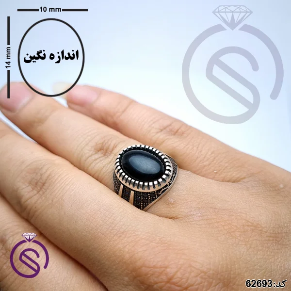 انگشتر نقره عقیق سیاه مردانه مدل آراد
