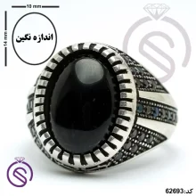 انگشتر نقره عقیق سیاه مردانه مدل آراد