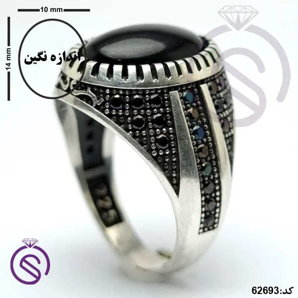 انگشتر نقره عقیق سیاه مردانه مدل آراد