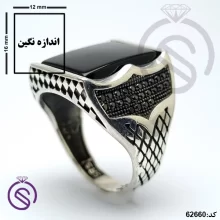 انگشتر نقره عقیق سیاه مردانه مدل هرمان