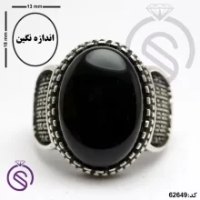 انگشتر نقره عقیق سیاه مردانه مدل ایلیا