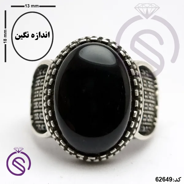 انگشتر نقره عقیق سیاه مردانه مدل ایلیا