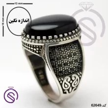 انگشتر نقره عقیق سیاه مردانه مدل ایلیا