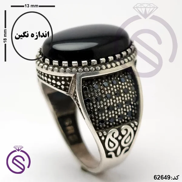 انگشتر نقره عقیق سیاه مردانه مدل ایلیا