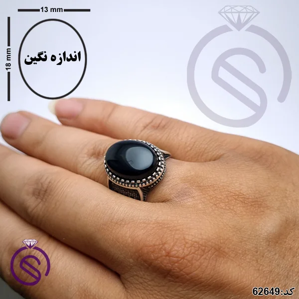 انگشتر نقره عقیق سیاه مردانه مدل ایلیا