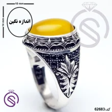 انگشتر نقره عقیق زرد شرف الشمس مردانه مدل پارسا