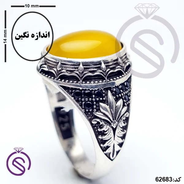 انگشتر نقره عقیق زرد شرف الشمس مردانه مدل پارسا