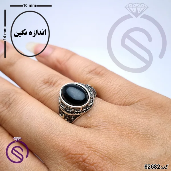 انگشتر نقره عقیق سیاه مردانه مدل پارسا