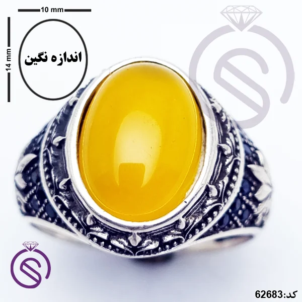 انگشتر نقره عقیق زرد شرف الشمس مردانه مدل پارسا