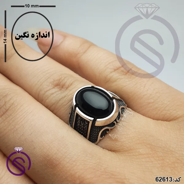 انگشتر نقره عقیق سیاه مردانه مدل شهیاد