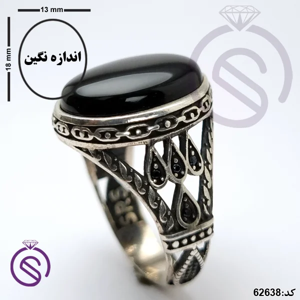 انگشتر نقره عقیق سیاه مردانه مدل یاشار
