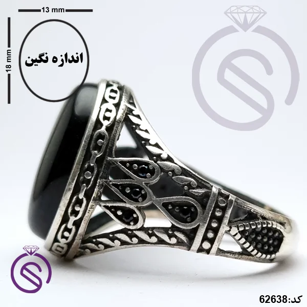انگشتر نقره عقیق سیاه مردانه مدل یاشار