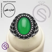 انگشتر نقره عقیق سبز مردانه مدل آرتین