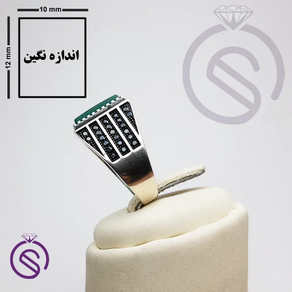 انگشتر نقره عقیق سبز مردانه مدل بهمن