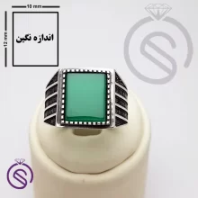 انگشتر نقره عقیق سبز مردانه مدل بهمن