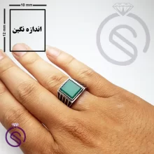 انگشتر نقره عقیق سبز مردانه مدل بهمن
