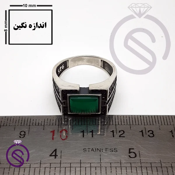 انگشتر نقره عقیق سبز مردانه مدل داراب