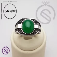انگشتر نقره عقیق سبز مردانه مدل کاوه