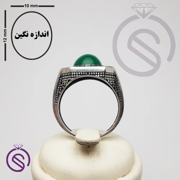 انگشتر نقره عقیق سبز مردانه مدل کاوه