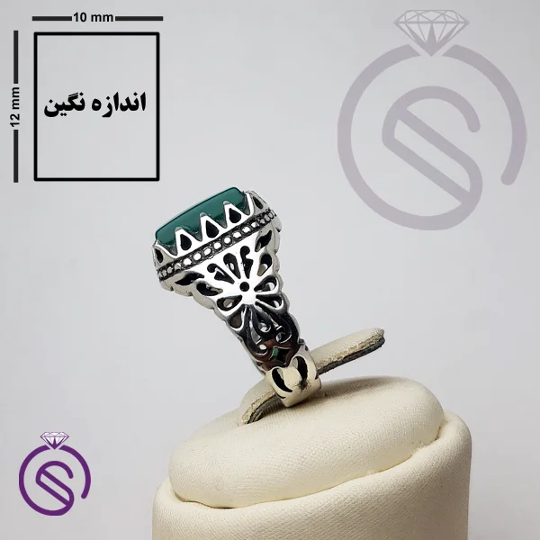 انگشتر نقره عقیق سبز مردانه مدل خرداد