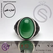 انگشتر نقره عقیق سبز مردانه مدل کیاشا