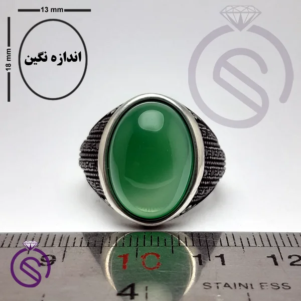 انگشتر نقره عقیق سبز مردانه مدل کیاشا