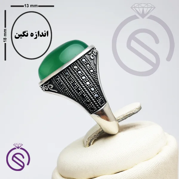 انگشتر نقره عقیق سبز مردانه مدل کیاشا