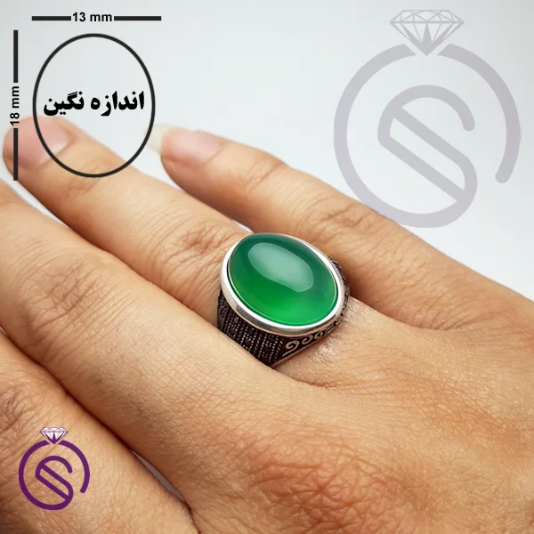 انگشتر نقره عقیق سبز مردانه مدل کیاشا