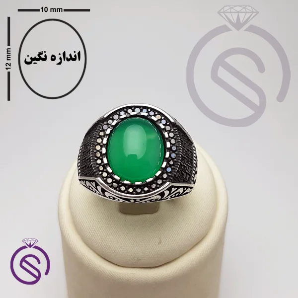 انگشتر نقره عقیق سبز مردانه مدل نیما