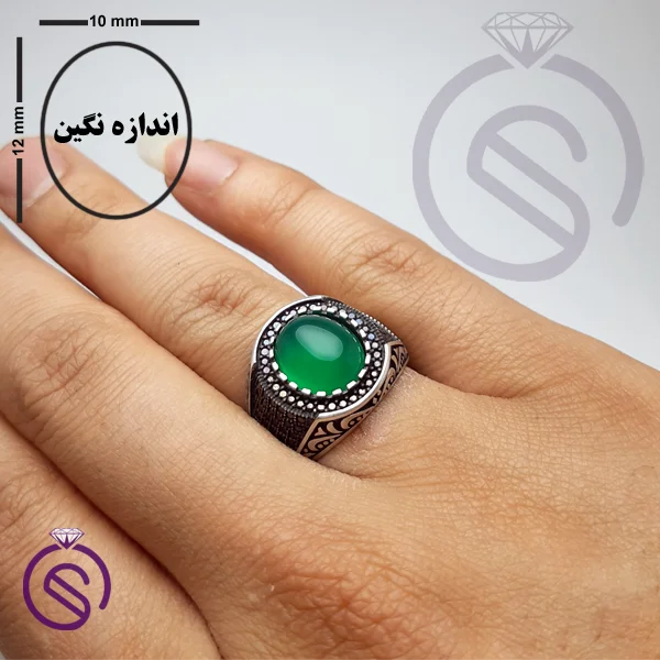 انگشتر نقره عقیق سبز مردانه مدل نیما