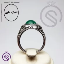 انگشتر نقره عقیق سبز مردانه مدل نیما