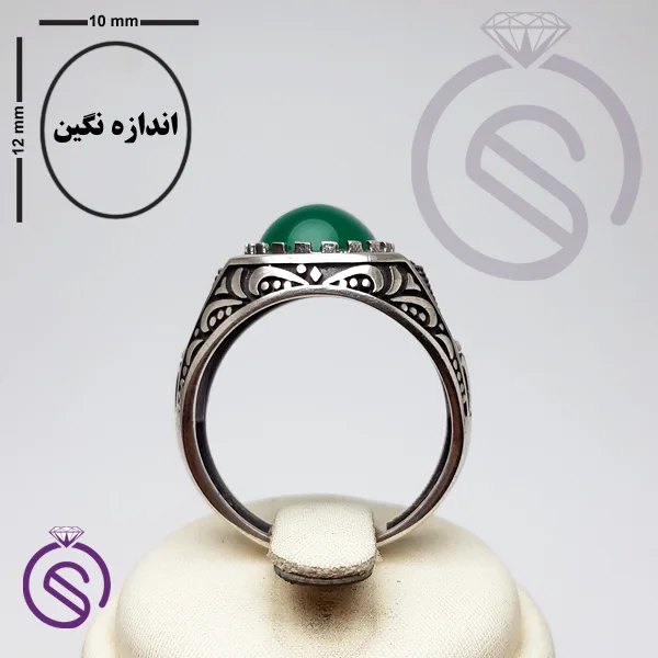 انگشتر نقره عقیق سبز مردانه مدل نیما