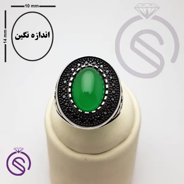 انگشتر نقره عقیق سبز مردانه مدل سروش