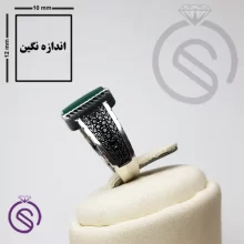 انگشتر نقره عقیق سبز مردانه مدل تاجیک