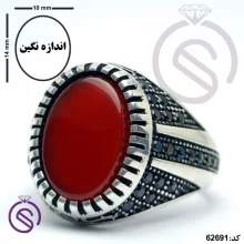 انگشتر نقره عقیق قرمز مردانه مدل آراد