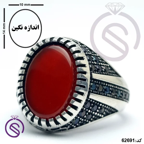 انگشتر نقره عقیق قرمز مردانه مدل آراد